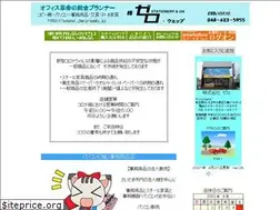 Sites similar to zero-web.jp