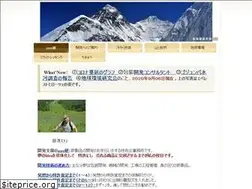 Sites similar to zero-x.jp