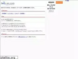 Sites similar to zero-yen.com