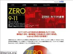 Sites similar to zero.9-11.jp
