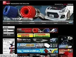 Sites similar to zero1000.com