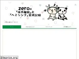 Sites similar to zero1113.com