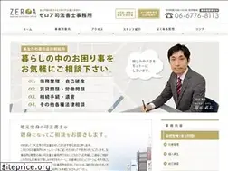 Sites similar to zeroa-o.com
