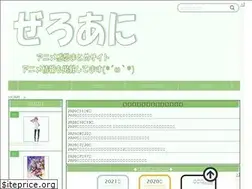 Sites similar to zeroanime.org
