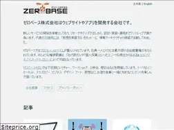 Sites similar to zerobase.jp
