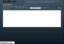 Sites similar to zerobin.net
