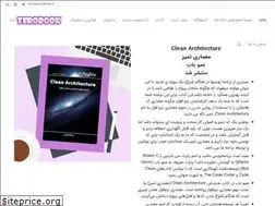 Sites similar to zerobook.ir