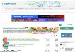 Sites similar to zerocoolpro.biz