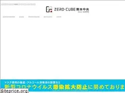 Sites similar to zerocube.jp