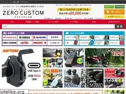 Sites similar to zerocustom.jp