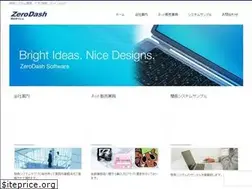Sites similar to zerodash.co.jp