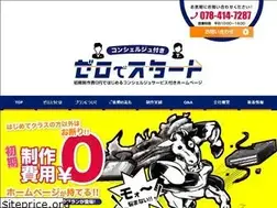 Sites similar to zerode.net