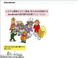 Sites similar to zerodivide.co.jp