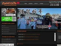 Sites similar to zerofighter555.com