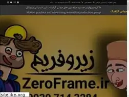 Sites similar to zeroframe.ir