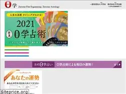 Sites similar to zerogaku.co.jp