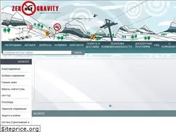 Sites similar to zerogravity.ru