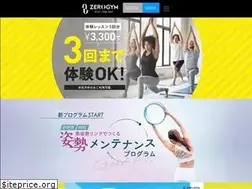 Sites similar to zerogym.jp