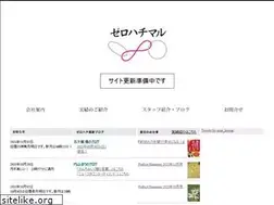 Sites similar to zerohachimaru.net