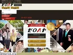 Sites similar to zeroheya.jp