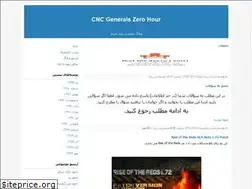 Sites similar to zerohour.blogfa.com
