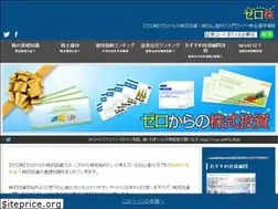 Sites similar to zerokabu.com