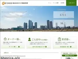 Sites similar to zerokanri.co.jp