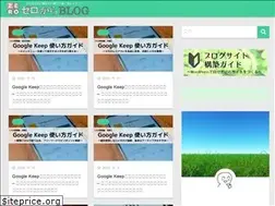Sites similar to zerokara-blog.com