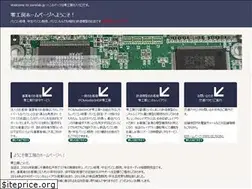 Sites similar to zerolab.jp