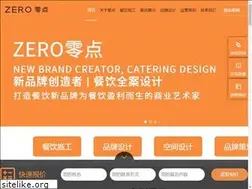 Sites similar to zerold.com