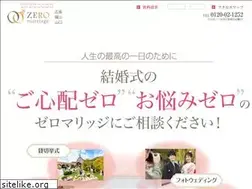 Sites similar to zeromarriage.com