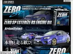 Sites similar to zeromax.ne.jp