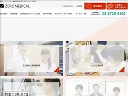 Sites similar to zeromedical-web.com