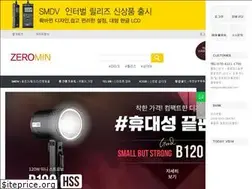 Sites similar to zeromin.co.kr