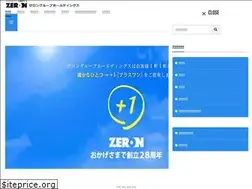 Sites similar to zeron.jp