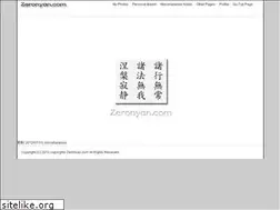 Sites similar to zeronyan.com