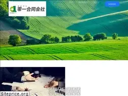 Sites similar to zeroone.co.jp