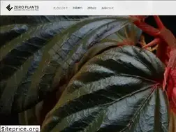 Sites similar to zeroplants.com