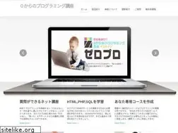 Sites similar to zeropuro.com