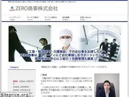 Sites similar to zeroshoji.co.jp