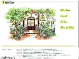 Sites similar to zerosoft.co.jp
