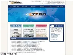 Sites similar to zerostart.jp