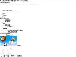 Sites similar to zerostyle.co.jp