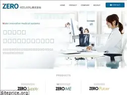 Sites similar to zerosystem.jp