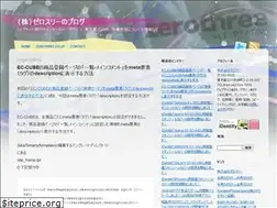 Sites similar to zerothree.info