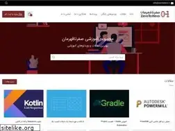 Sites similar to zerotohero.ir