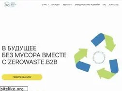 Sites similar to zerowasteb2b.ru