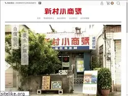 Sites similar to zerowasteshop.com.tw