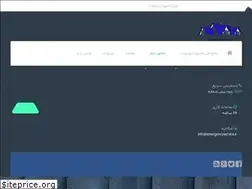 Sites similar to zerowattfixer.ir