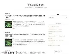 Sites similar to zerozero-fx.com